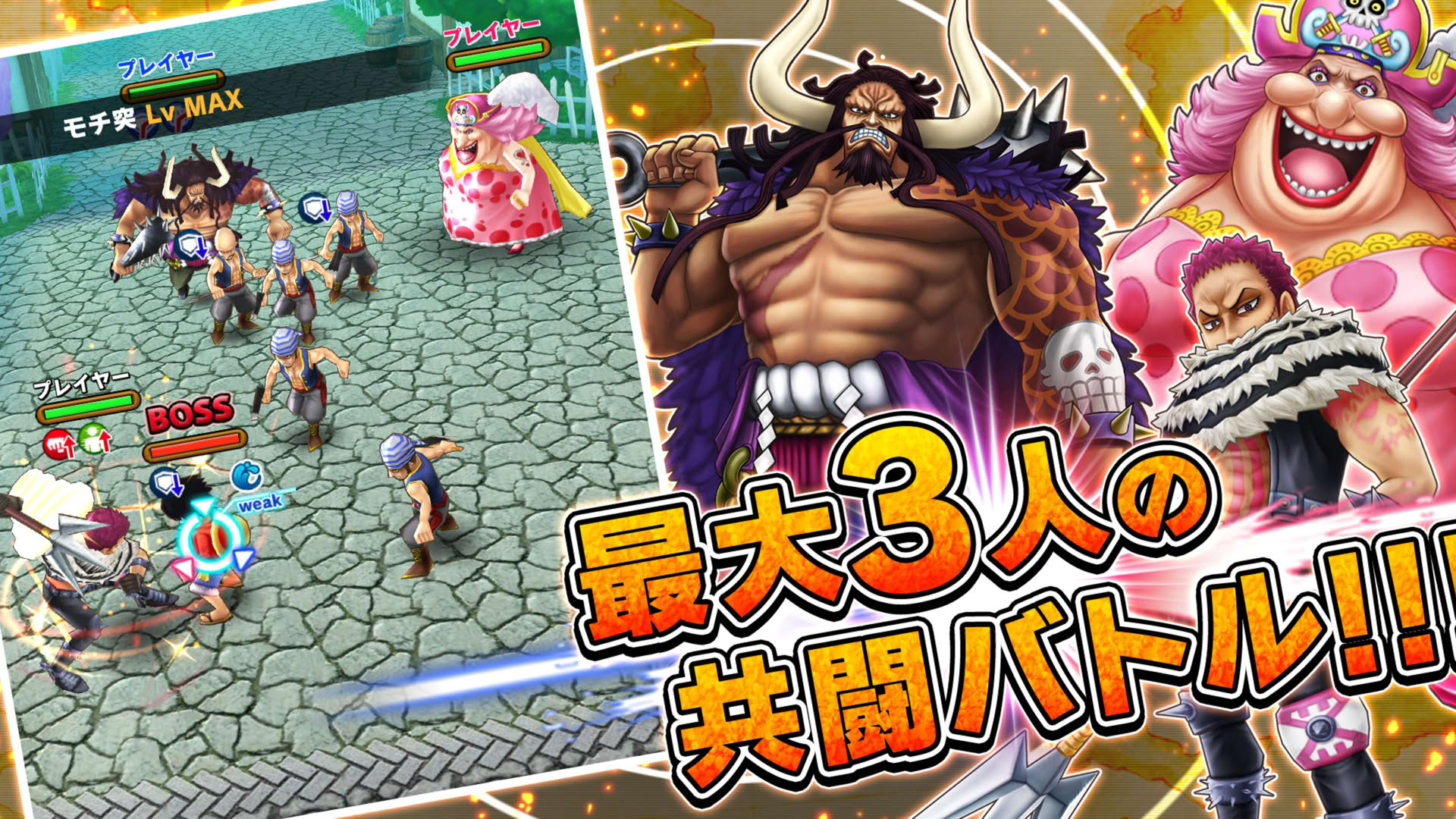 Screenshot for One Piece: Thousand Storm