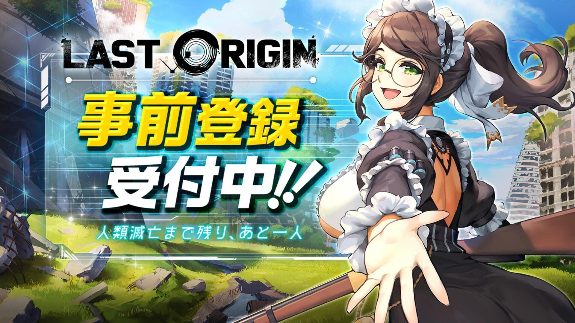 Screenshot for Last Origin
