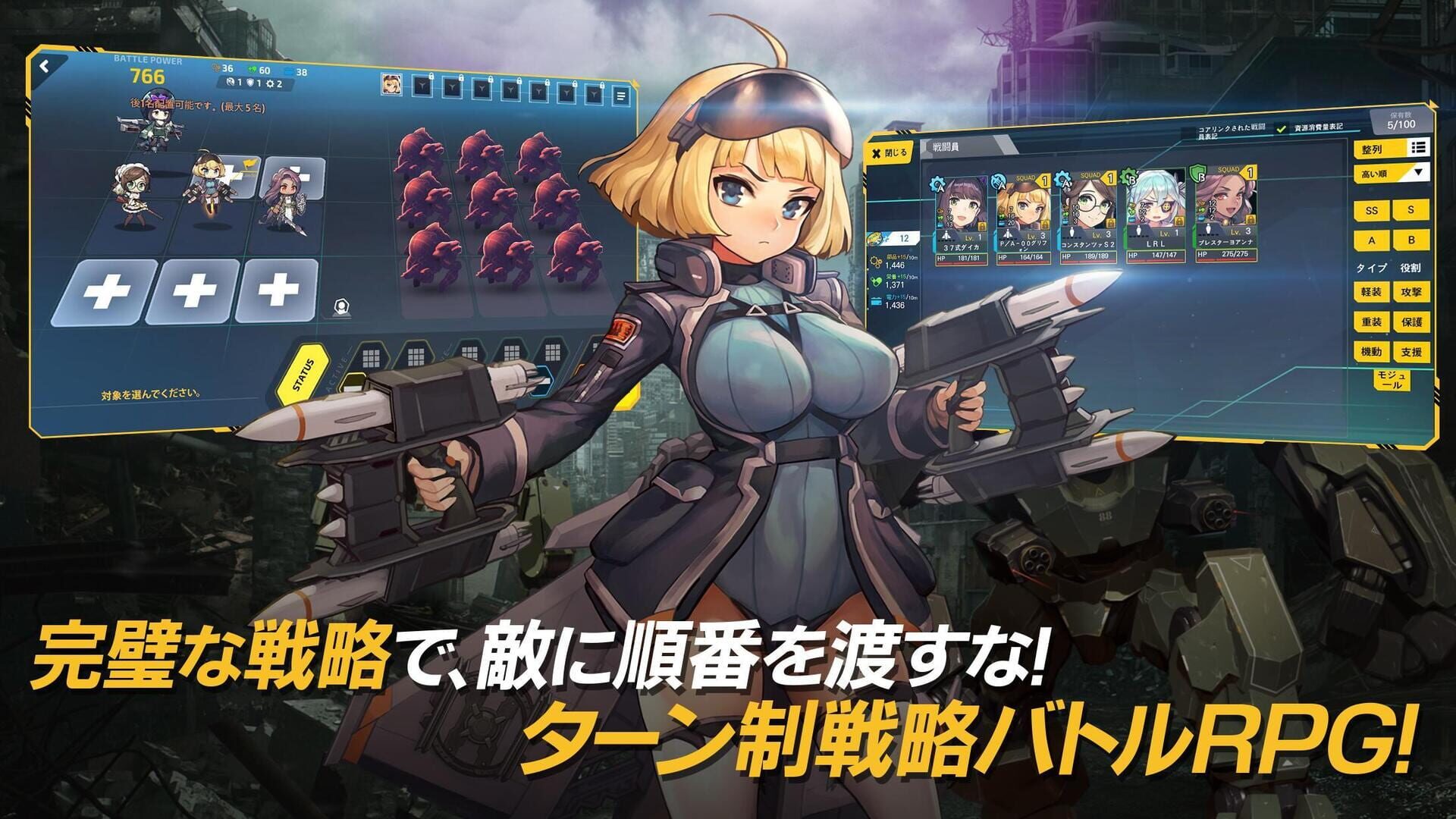 Screenshot for Last Origin