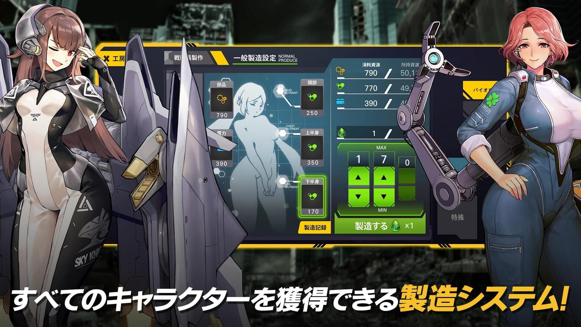 Screenshot for Last Origin