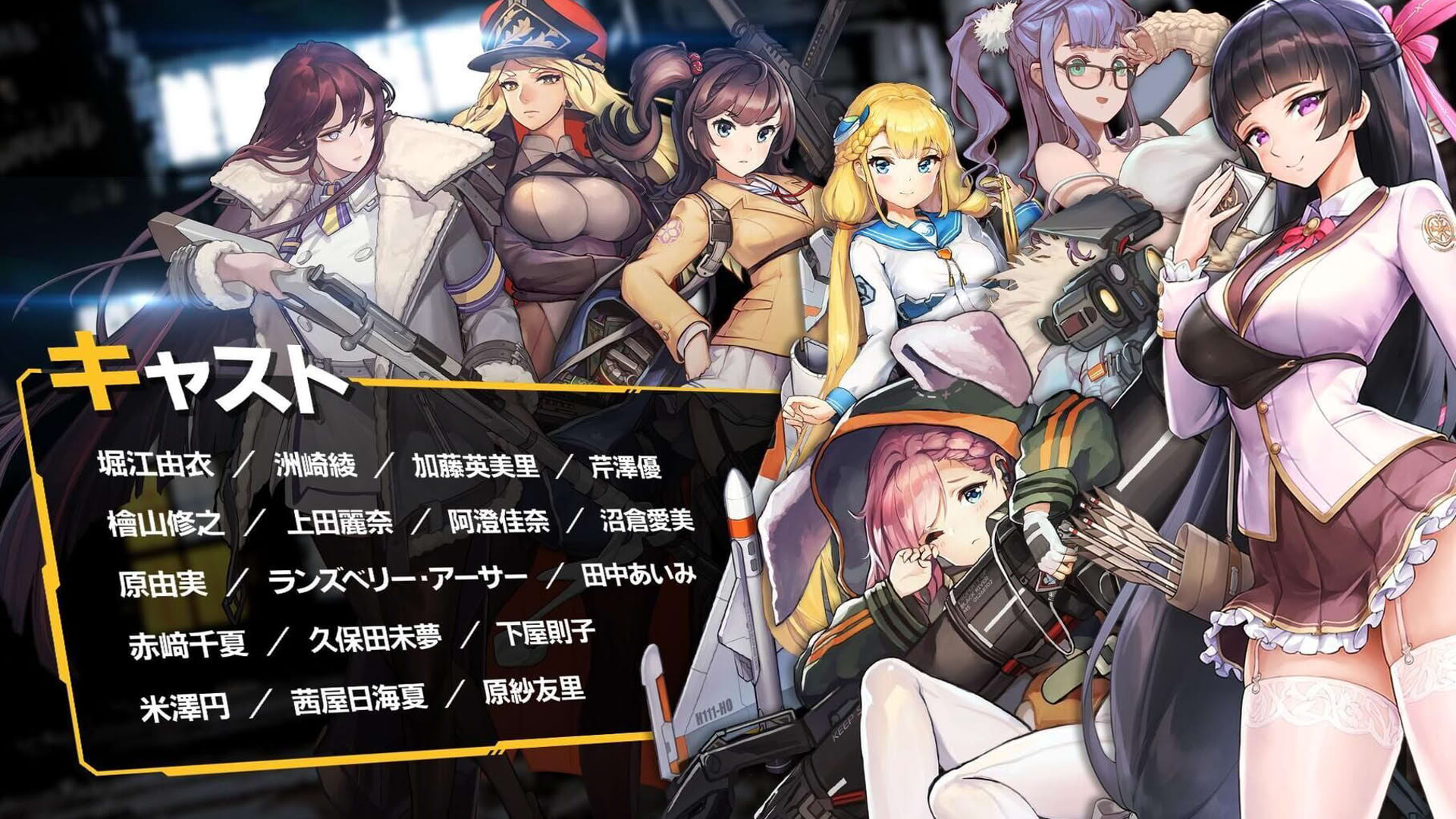 Screenshot for Last Origin