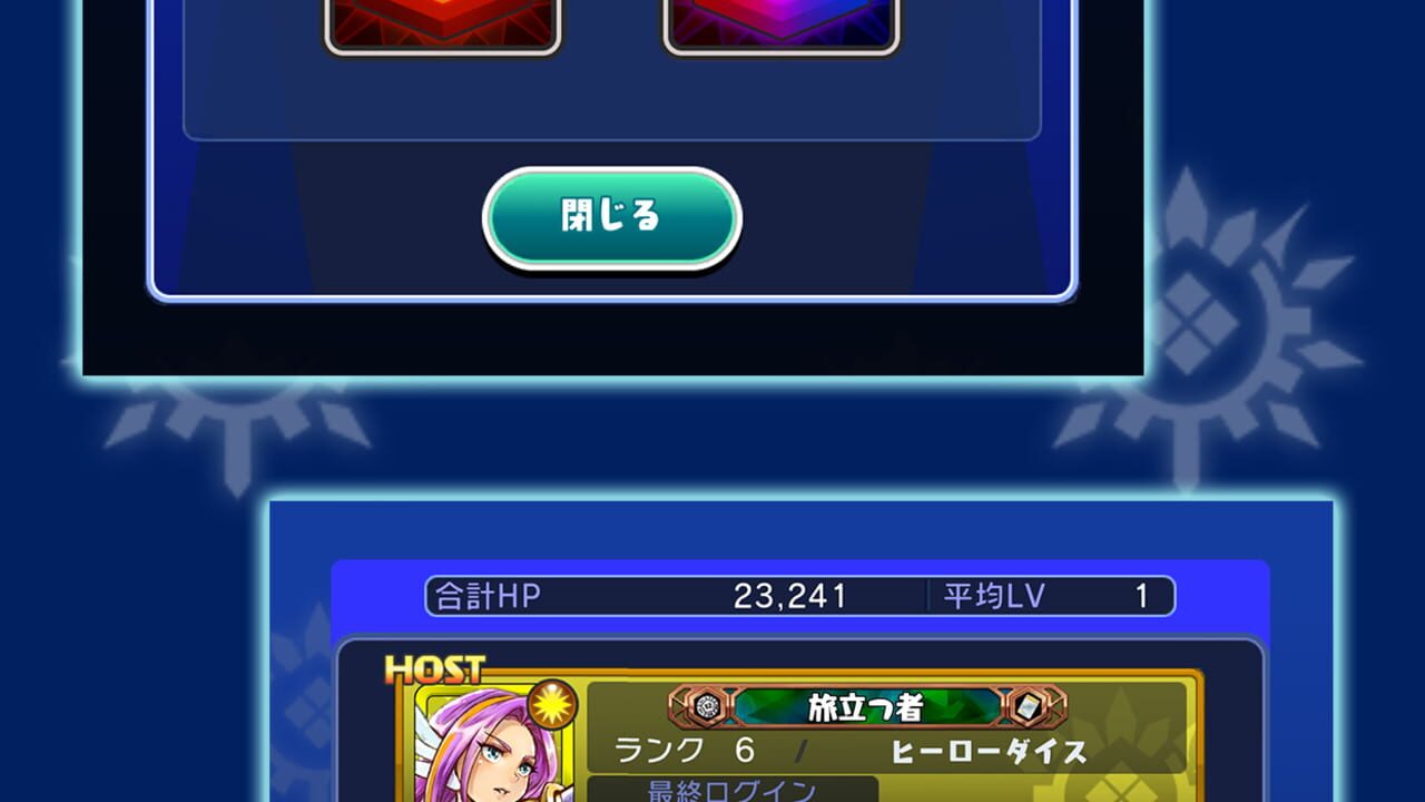 Screenshot for Hero Dice