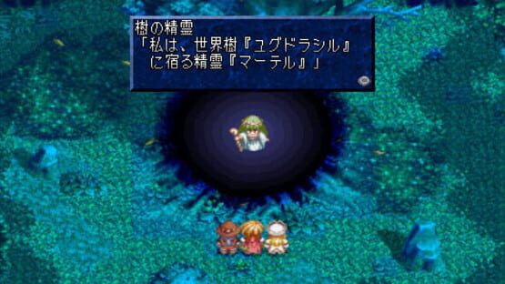 Screenshot for Tales of Phantasia: Full Voice Edition