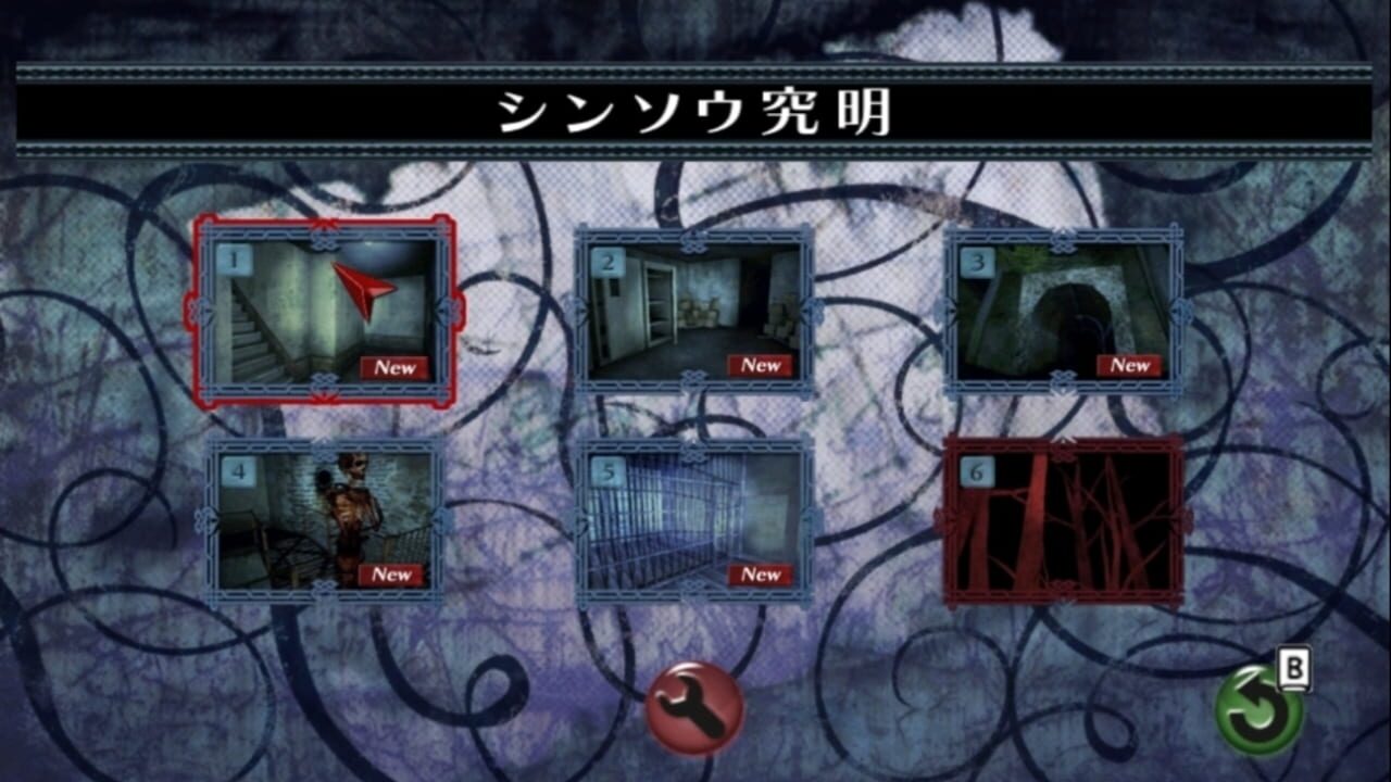 Screenshot for Ikenie no Yoru