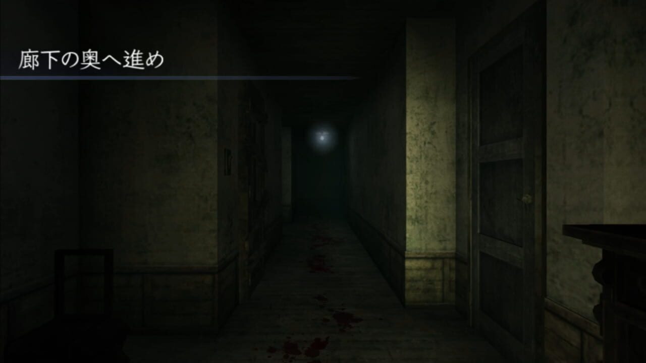 Screenshot for Ikenie no Yoru