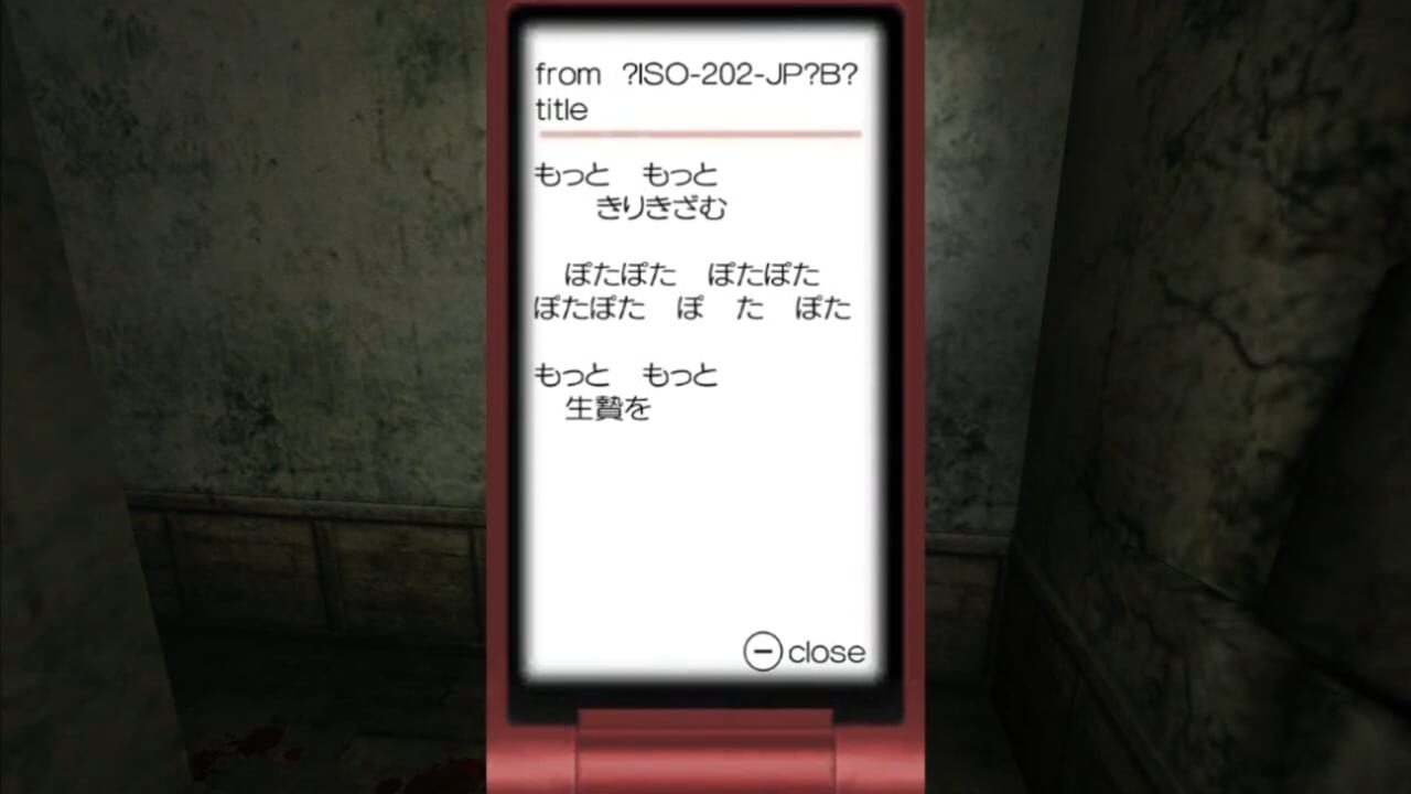 Screenshot for Ikenie no Yoru