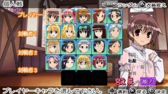 Screenshot for Saki Portable