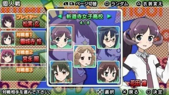 Screenshot for Saki: Achiga-Hen Episode of Side-A Portable