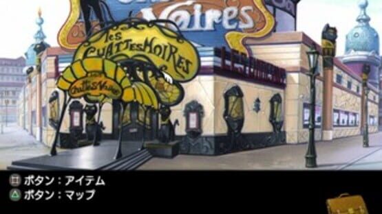Screenshot for Sakura Taisen Monogatari: Mysterious Paris