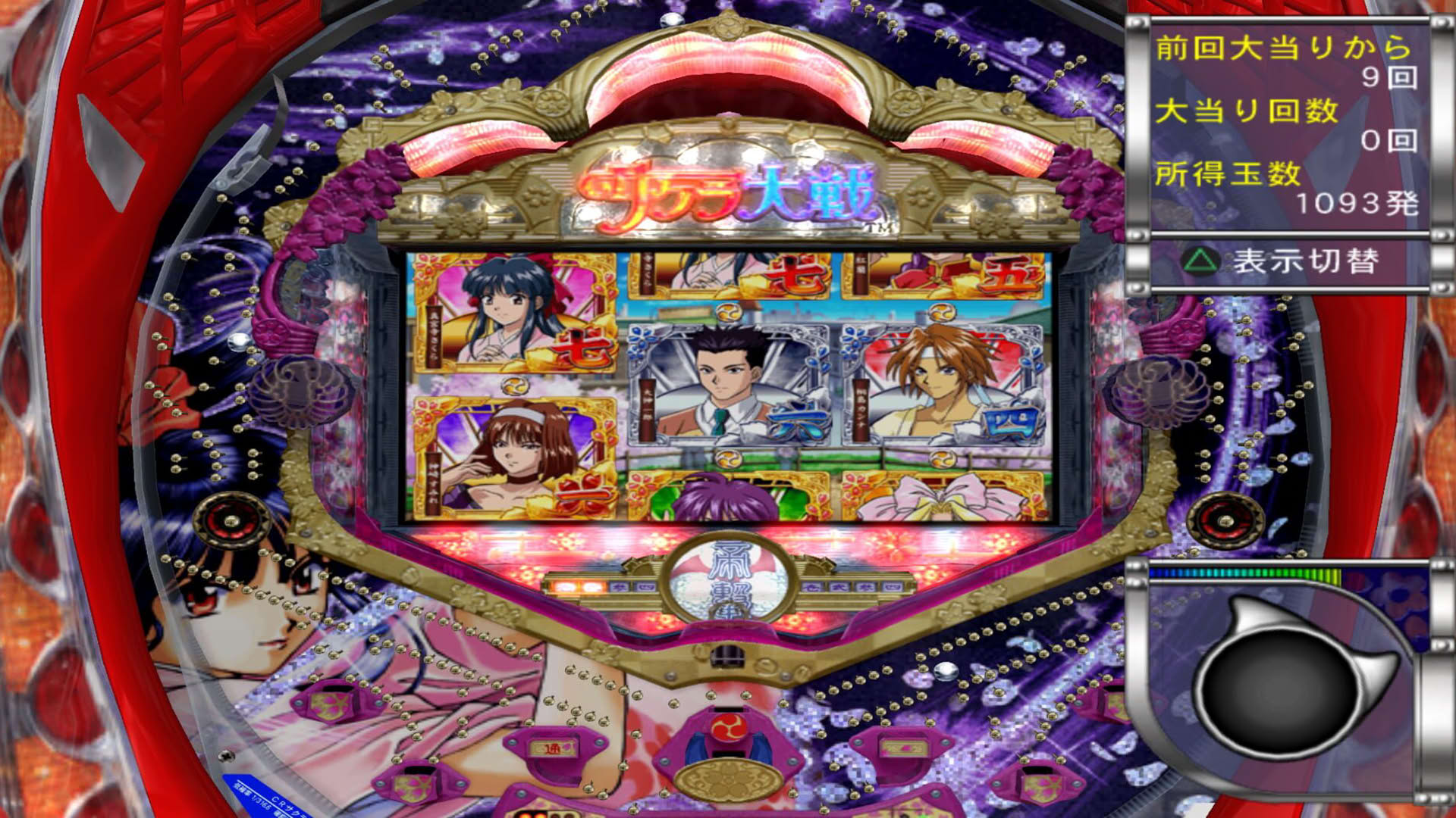 Screenshot for Jissen Pachinko Hisshouhou! CR Sakura Taisen