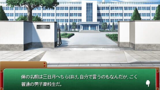 Screenshot for Kirameki School Life SP: The Wonder Years