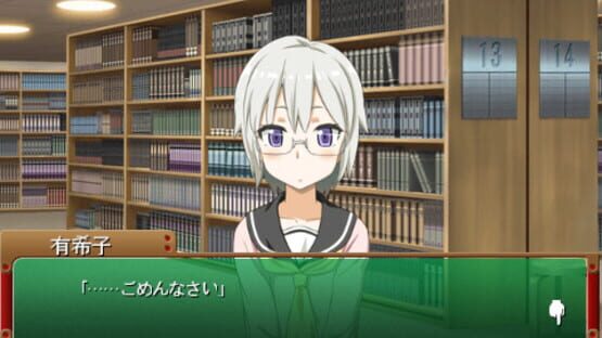 Screenshot for Kirameki School Life SP: The Wonder Years