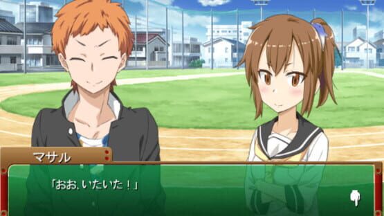 Screenshot for Kirameki School Life SP: The Wonder Years