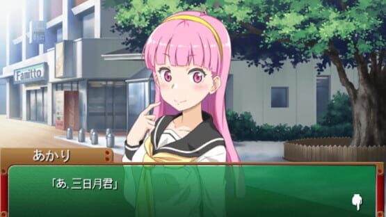 Screenshot for Kirameki School Life SP: The Wonder Years