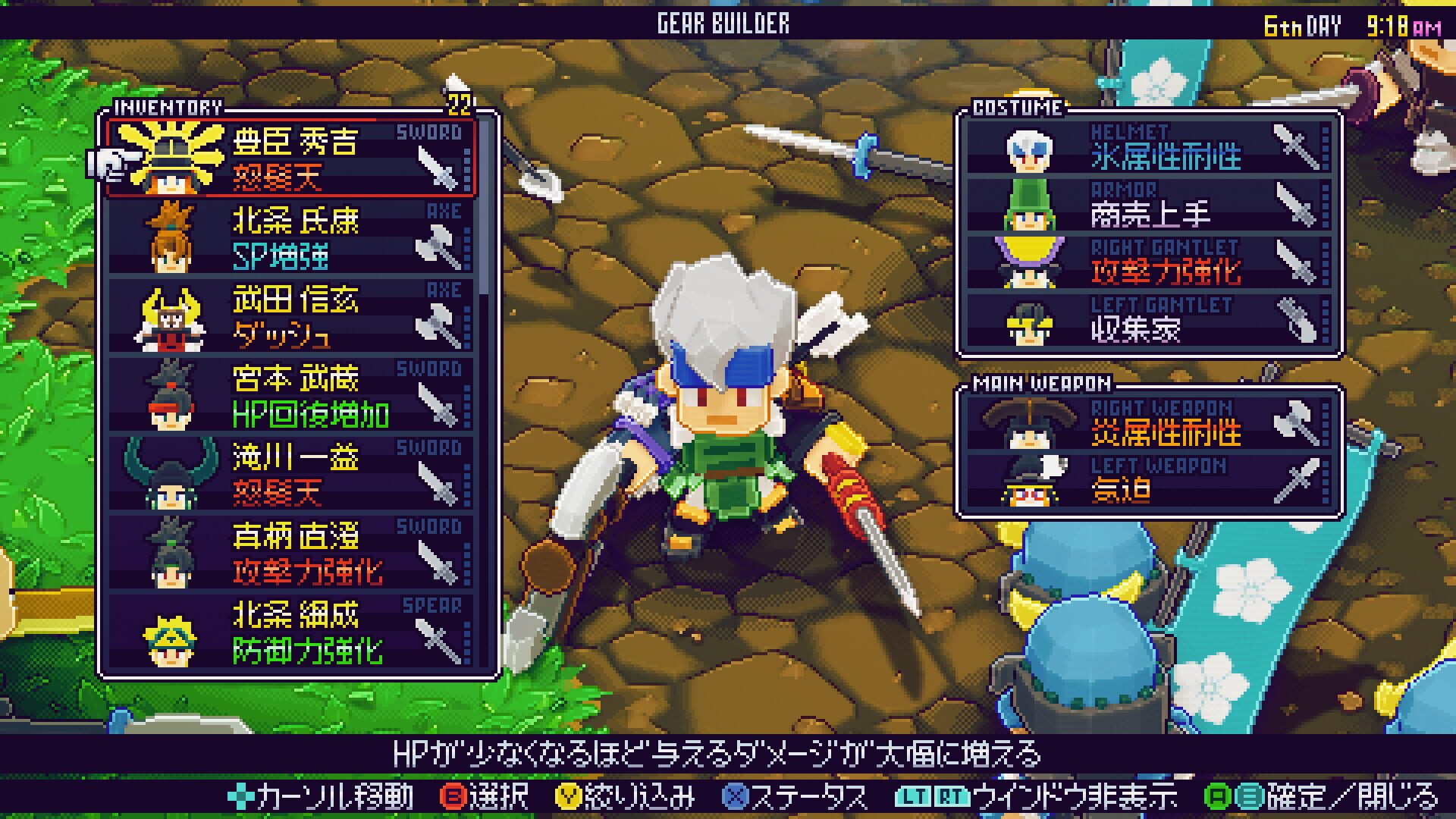 Screenshot for Samurai Bringer