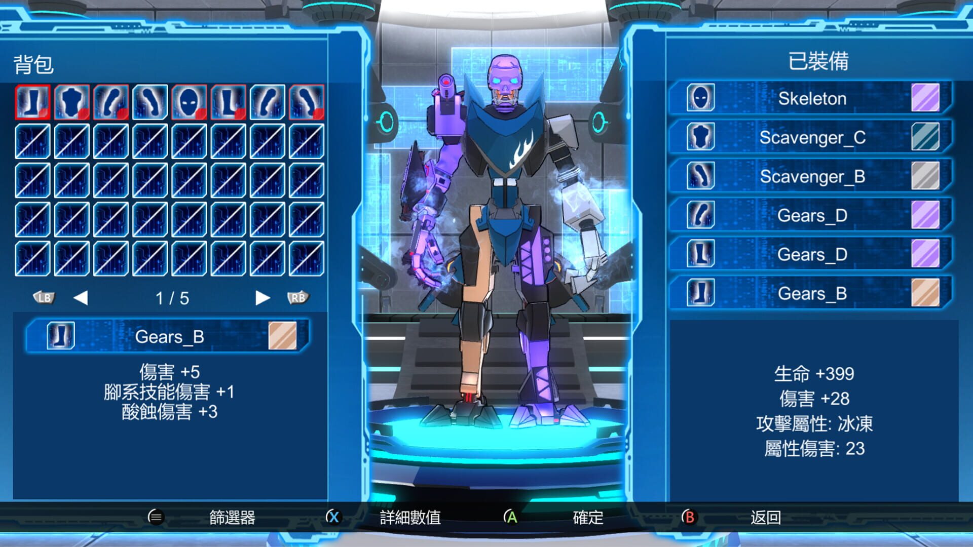 Screenshot for Fight of Steel: Infinity Warrior
