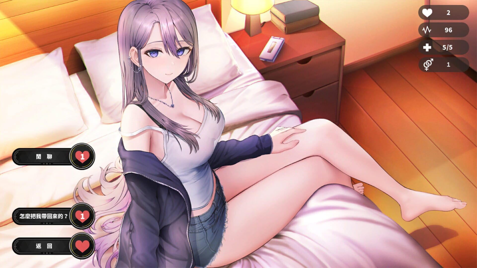 Screenshot for Happiness Double Room