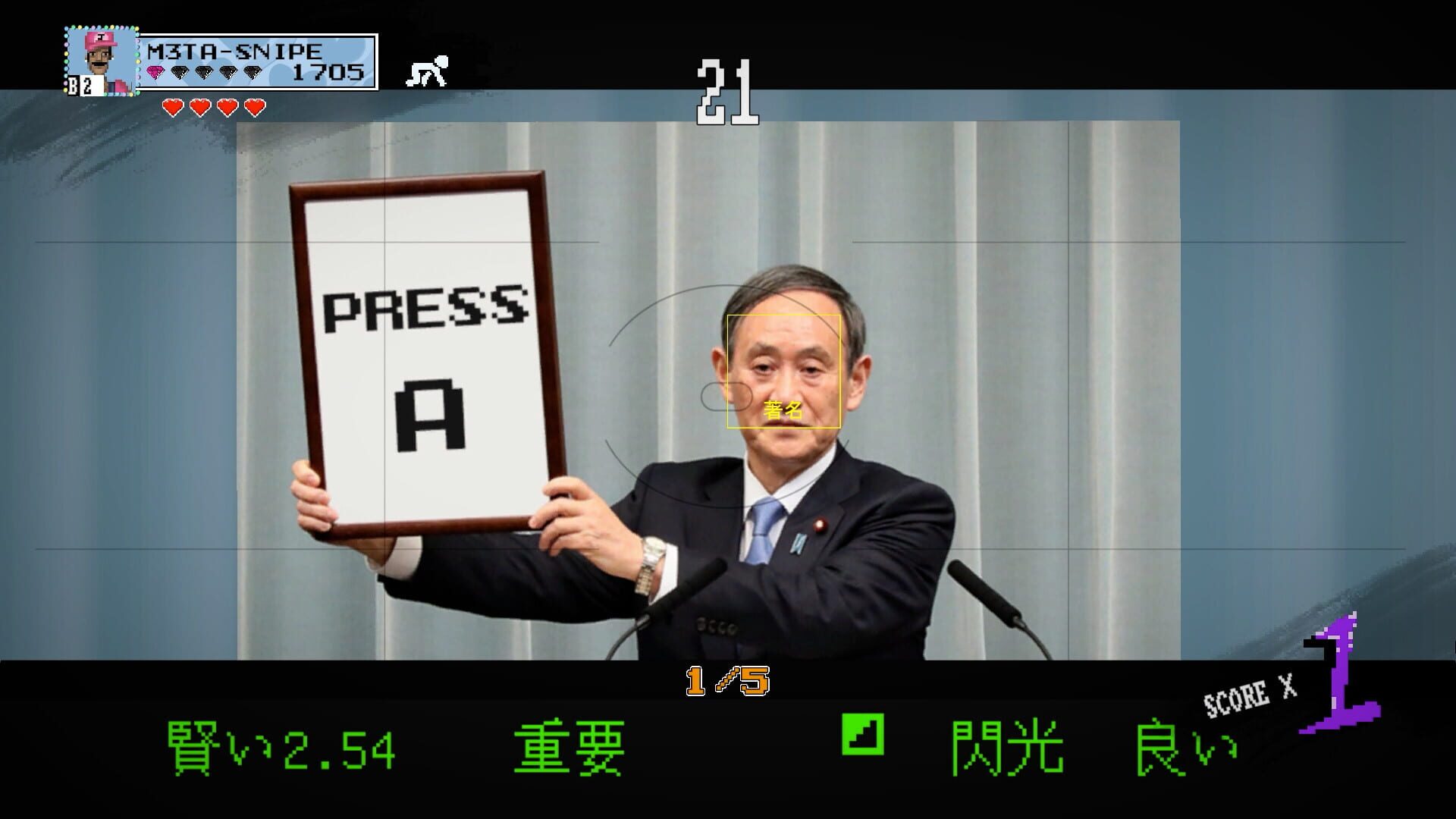 Screenshot for Press A For Achievements