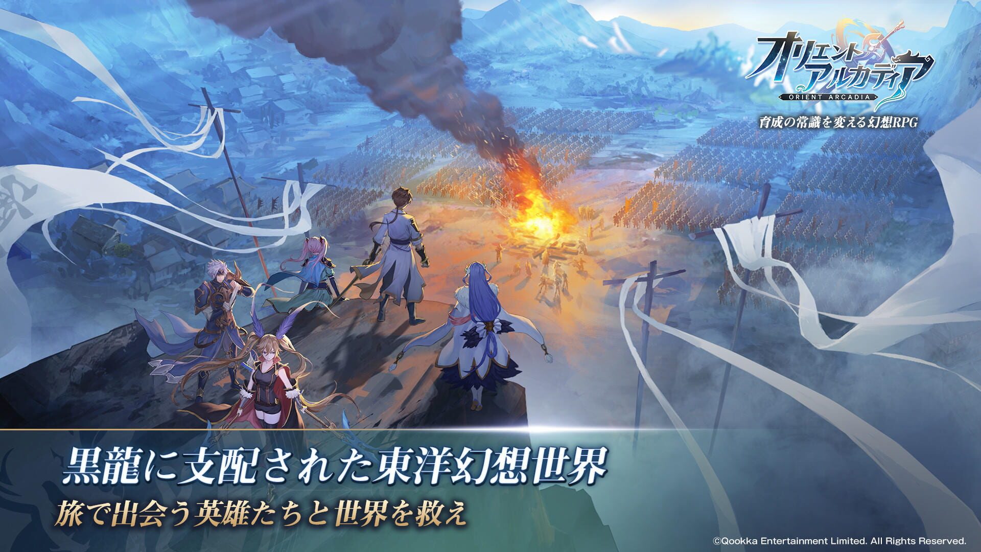 Screenshot for Orient Arcadia