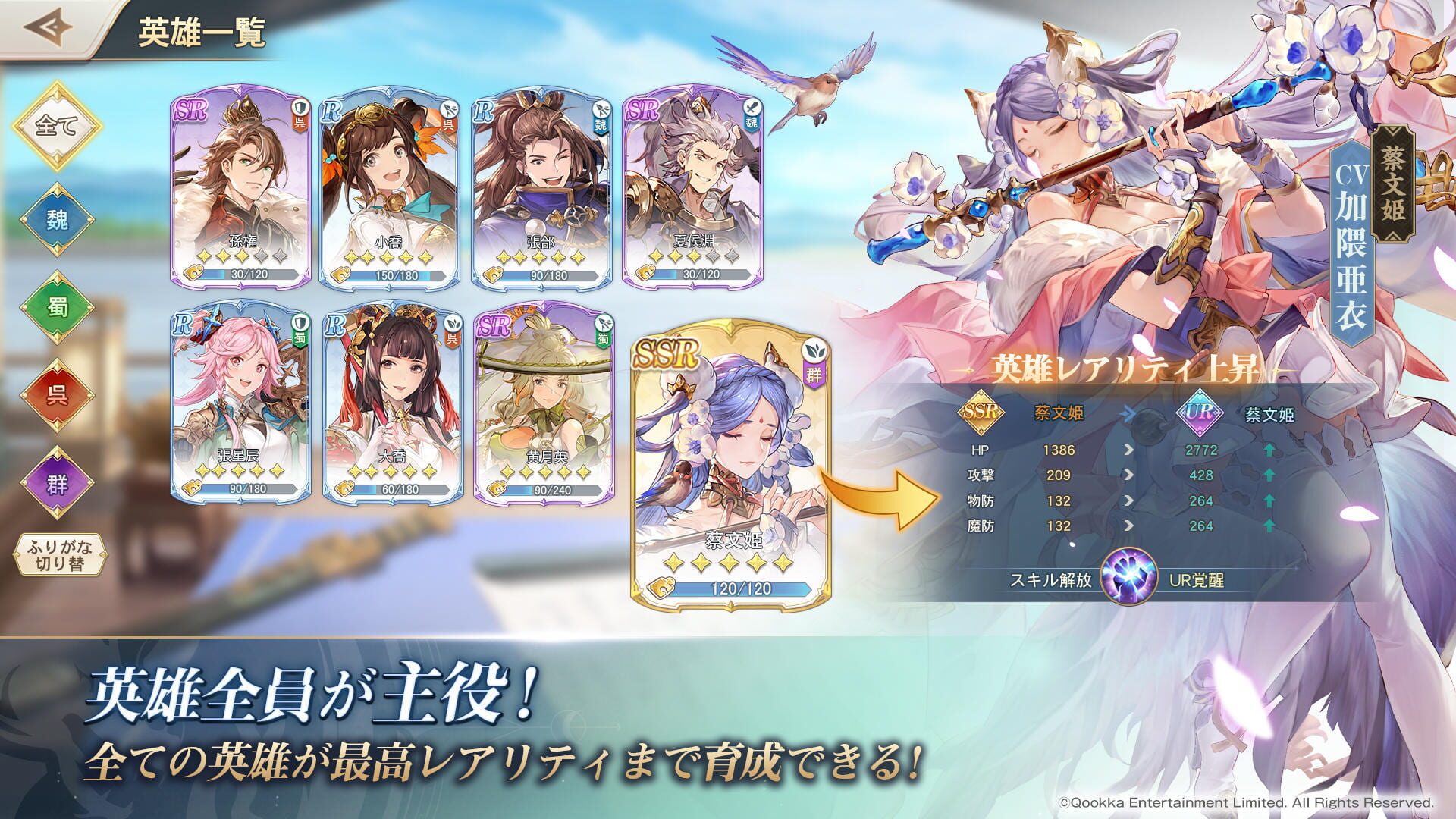 Screenshot for Orient Arcadia