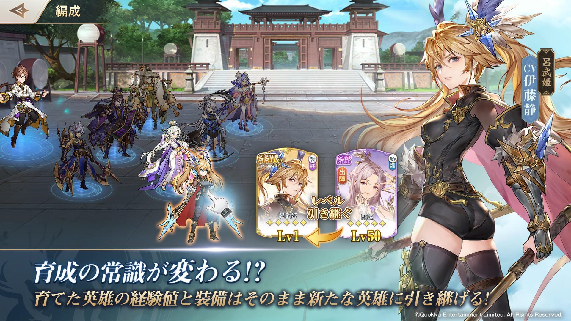 Screenshot for Orient Arcadia