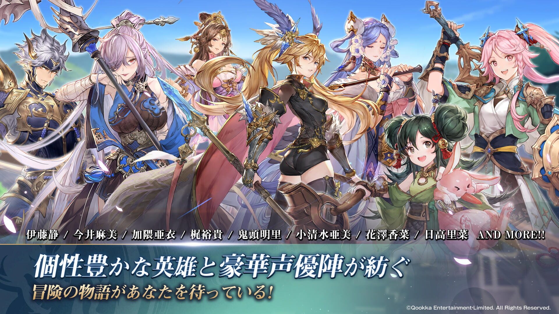 Screenshot for Orient Arcadia
