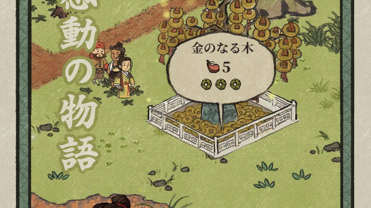 Screenshot for Canal Towns