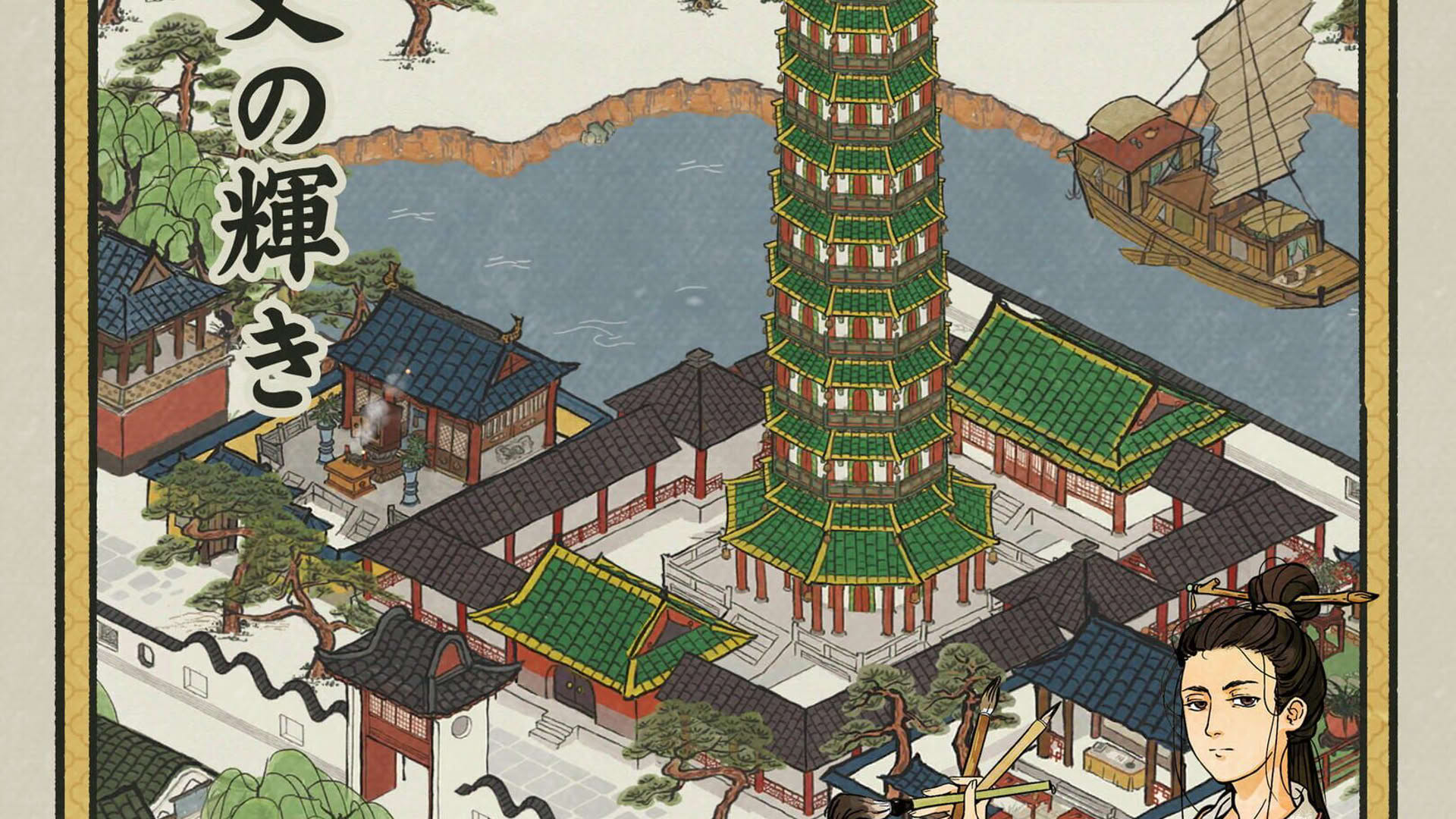 Screenshot for Canal Towns