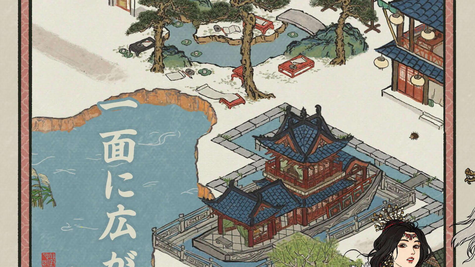 Screenshot for Canal Towns