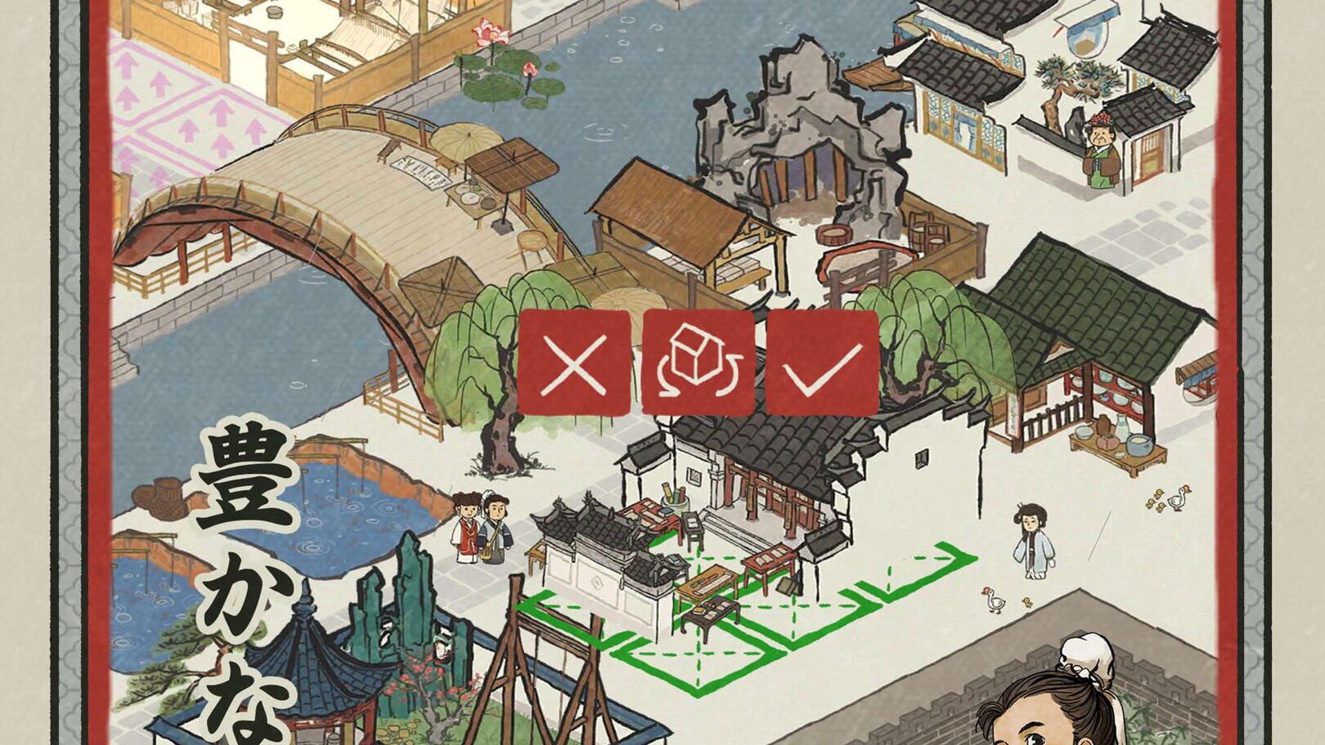 Screenshot for Canal Towns