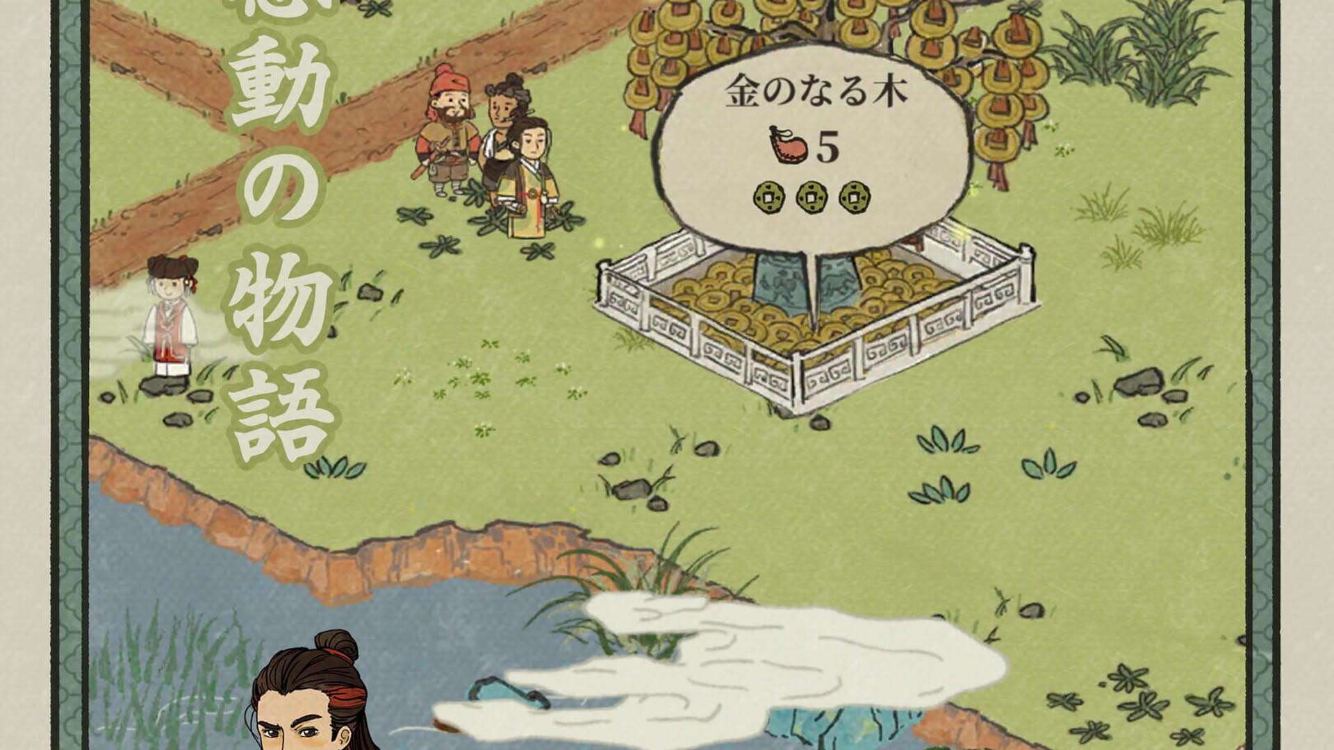 Screenshot for Canal Towns