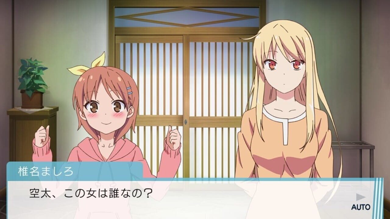 Screenshot for Sakura-sou no Pet na Kanojo