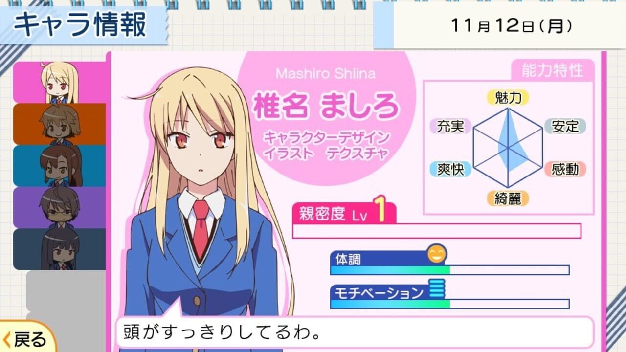Screenshot for Sakura-sou no Pet na Kanojo