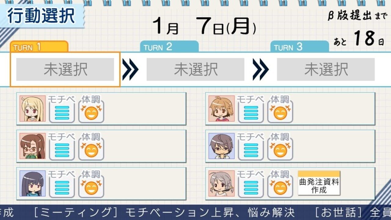 Screenshot for Sakura-sou no Pet na Kanojo