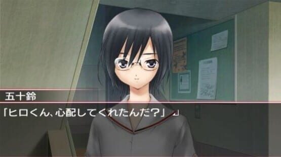 Screenshot for Ookami Kakushi