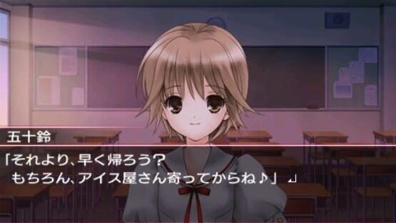 Screenshot for Ookami Kakushi