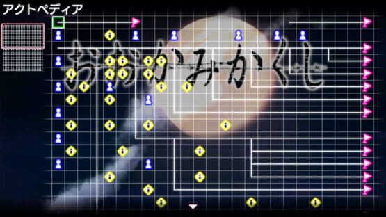 Screenshot for Ookami Kakushi