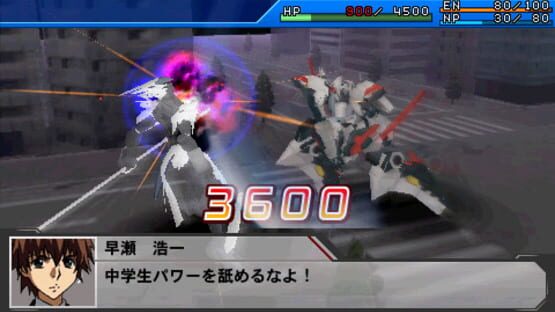 Screenshot for Kurogane no Linebarrels