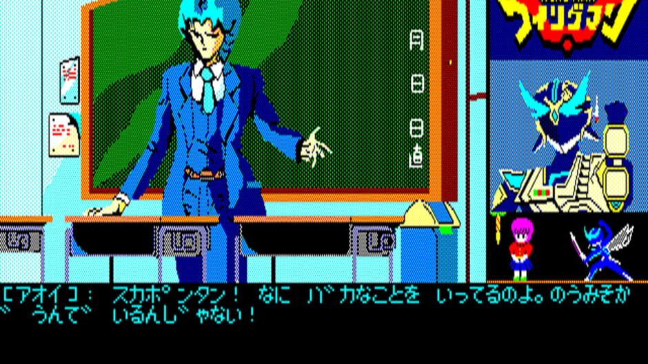 Screenshot for Wing-Man