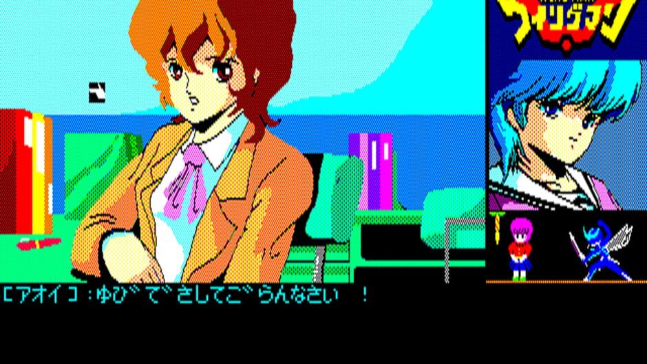 Screenshot for Wing-Man