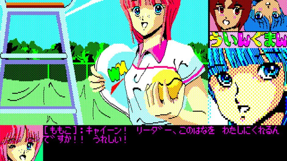 Screenshot for Wingman 2: Kitakura no Fukkatsu