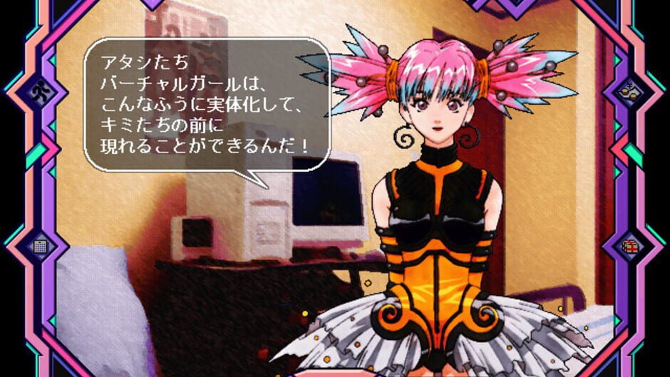 Screenshot for Den'ei Shoujo: Virtual Girl Lum