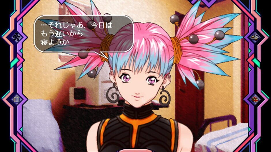 Screenshot for Den'ei Shoujo: Virtual Girl Lum