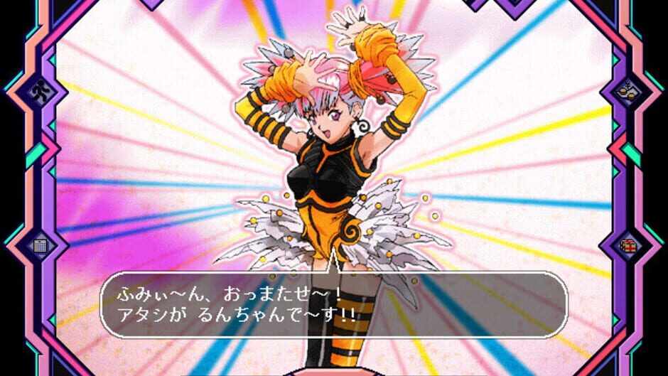 Screenshot for Den'ei Shoujo: Virtual Girl Lum
