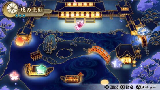 Screenshot for Miyako: Awayuki no Utage