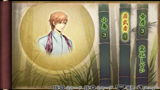 Screenshot for Geten no Hana