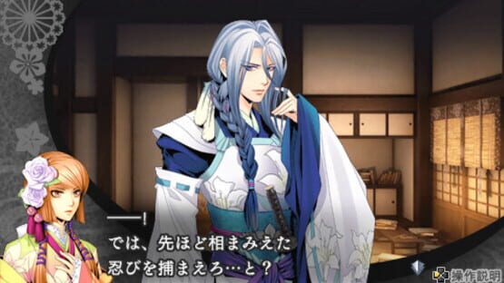 Screenshot for Geten no Hana