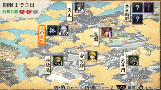 Screenshot for Geten no Hana