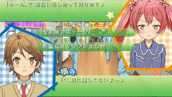 Screenshot for Hentai Ouji to Warawanai Neko.