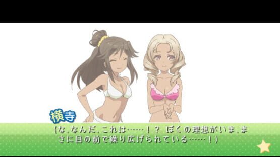 Screenshot for Hentai Ouji to Warawanai Neko.